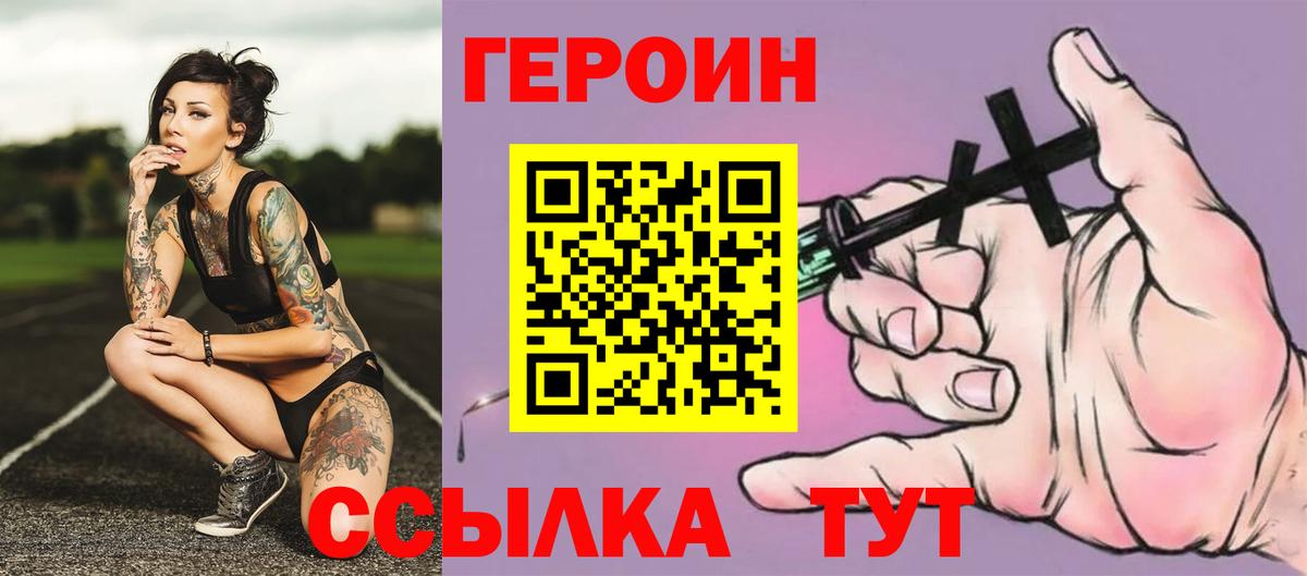 Канабис Норильск
