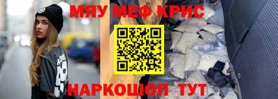 ALPHA PVP Старая Купавна