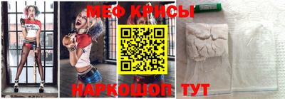 метамфетамин Ставрополь