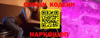 ALPHA PVP Старая Купавна
