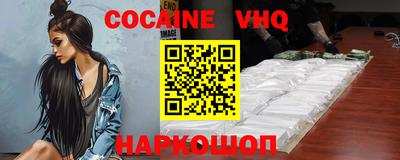 метамфетамин Ставрополь