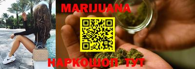 метамфетамин Ставрополь