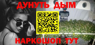 метамфетамин Ставрополь