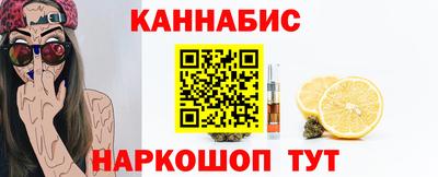 метамфетамин Ставрополь