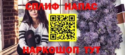метамфетамин Ставрополь