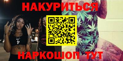 ALPHA PVP Старая Купавна