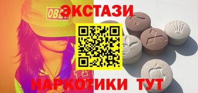 метамфетамин Ставрополь