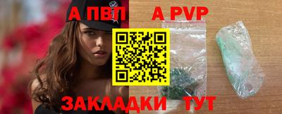 метамфетамин Ставрополь