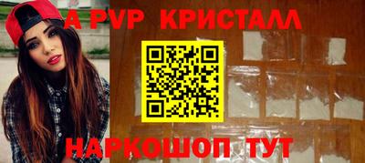 меф Татарск
