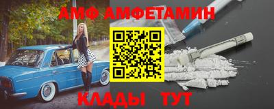 метамфетамин Ставрополь