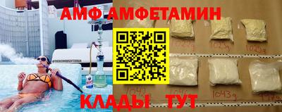 ALPHA PVP Старая Купавна