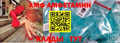 ALPHA PVP Старая Купавна