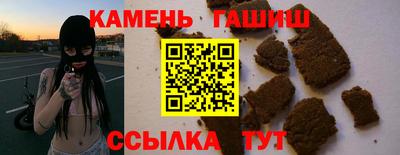 метамфетамин Ставрополь