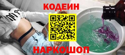 ALPHA PVP Старая Купавна