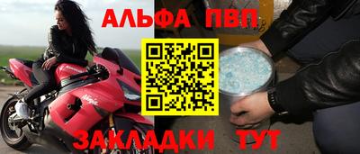 меф Татарск
