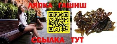 метамфетамин Ставрополь