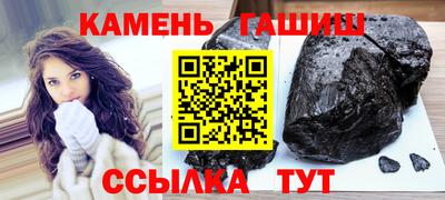 ALPHA PVP Старая Купавна