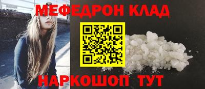 стафф Тверь