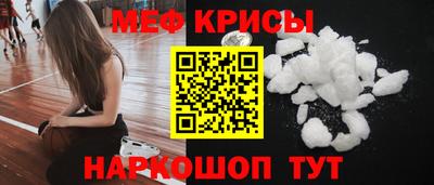 ALPHA PVP Старая Купавна