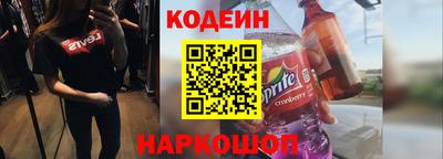ALPHA PVP Старая Купавна