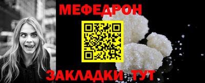 метамфетамин Ставрополь