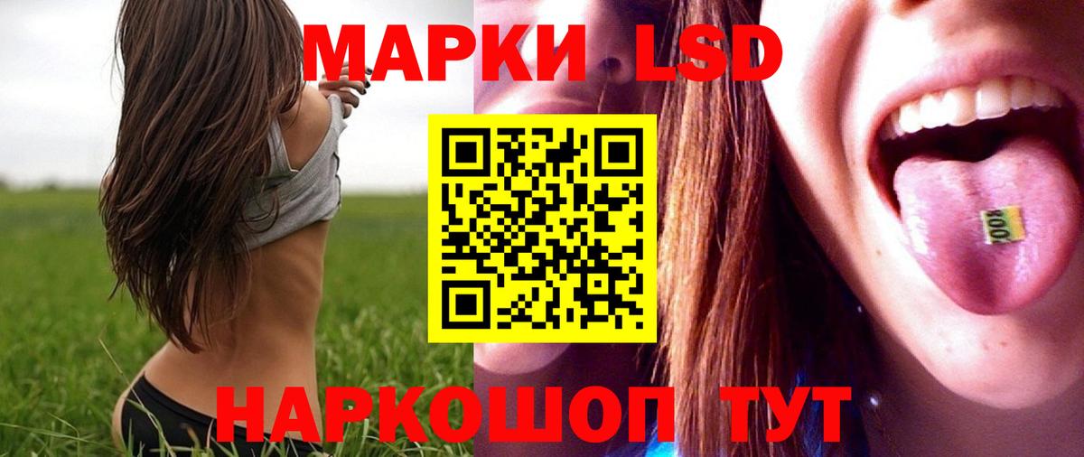 Лсд 25 экстази ecstasy Норильск