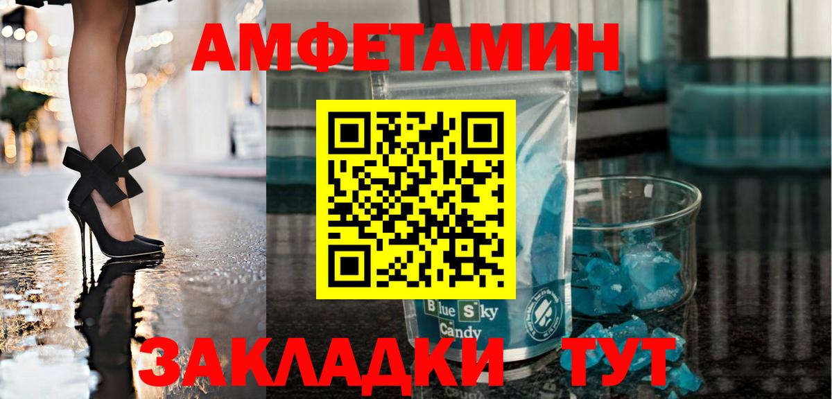 Первитин витя Норильск