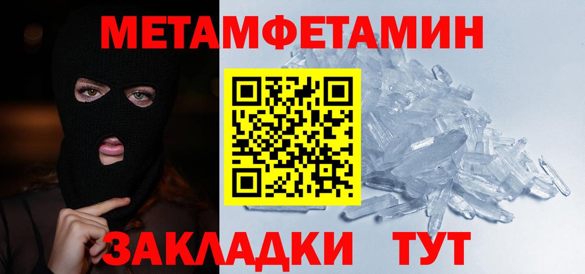 ЭКСТАЗИ  ГАШ  Норильск  Лсд 25  АМФ кристаллы  Мефедрон   Каннабис  КОКАИН  Вход с VPN 